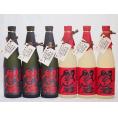 麦焼酎閻魔セット 全量麹仕込3本 樽熟成3本 老松酒造(大分県)720ml×6本