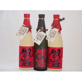 麦焼酎閻魔セット 全量麹仕込1本 樽熟成2本 老松酒造(大分県)720ml×3本
