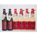 麦焼酎閻魔セット 全量麹仕込2本 樽熟成4本 老松酒造(大分県)720ml×6本