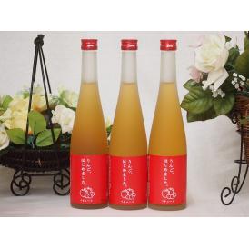 篠崎 りんご梅酒りんご、はじめました（福岡県）500ml×3本