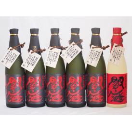 麦焼酎閻魔セット 全量麹仕込5本 樽熟成1本 老松酒造(大分県)720ml×6本