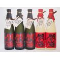 麦焼酎閻魔セット 全量麹仕込3本 樽熟成2本 老松酒造(大分県)720ml×5本