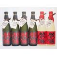 麦焼酎閻魔セット 全量麹仕込4本 樽熟成2本 老松酒造(大分県)720ml×6本