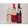 豪華麦焼酎 熟成麦焼酎閻魔 全量麹仕込黒閻魔 熟成麦夢のひととき(大分県)720ml×3本