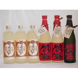 豪華麦焼酎 熟成麦焼酎閻魔2本 全量麹仕込黒閻魔1本 熟成麦夢のひととき3本(大分県)720ml×6本