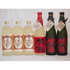 豪華麦焼酎 熟成麦焼酎閻魔 全量麹仕込黒閻魔2本 熟成麦夢のひととき3本(大分県)720ml×6本
