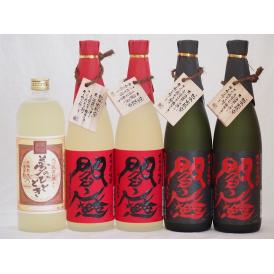 豪華麦焼酎 熟成麦焼酎閻魔2本 全量麹仕込黒閻魔2本 熟成麦夢のひととき1本(大分県)720ml×5本