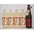 豪華麦焼酎 全量麹仕込黒閻魔1本 熟成麦夢のひととき4本(大分県)720ml×5本