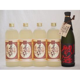 豪華麦焼酎 全量麹仕込黒閻魔1本 熟成麦夢のひととき4本(大分県)720ml×5本