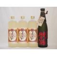 豪華麦焼酎 全量麹仕込黒閻魔1本 熟成麦夢のひととき3本(大分県)720ml×4本