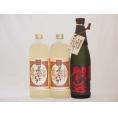 豪華麦焼酎 全量麹仕込黒閻魔1本 熟成麦夢のひととき2本(大分県)720ml×3本
