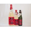麦焼酎閻魔セット 老松酒造(大分県)720ml×2本 1800ml×1本