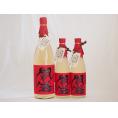麦焼酎閻魔セット 老松酒造(大分県)720ml×2本 1800ml×1本