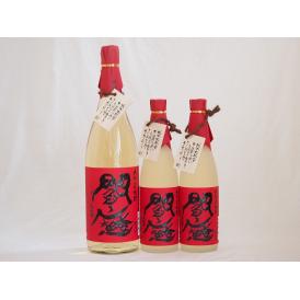 麦焼酎閻魔セット 老松酒造(大分県)720ml×2本 1800ml×1本