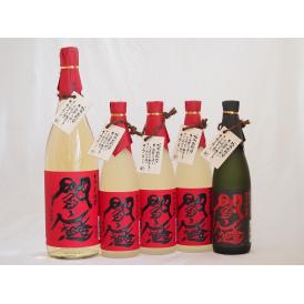 麦焼酎閻魔セット 老松酒造(大分県)720ml×4本 1800ml×1本