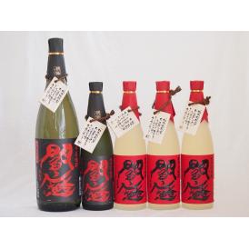 麦焼酎閻魔セット 老松酒造(大分県)720ml×4本 1800ml×1本