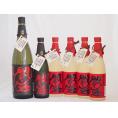 麦焼酎閻魔セット 老松酒造(大分県)720ml×5本 1800ml×1本