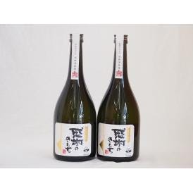 感謝の気持ち 本格芋焼酎(鹿児島県) 720ml×2本