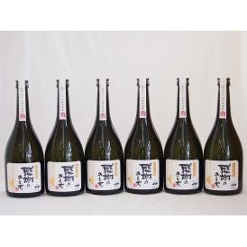 感謝の気持ち 本格芋焼酎(鹿児島県) 720ml×6本