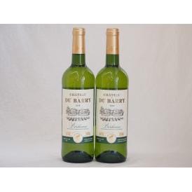 フランス金賞白ワイン シャトー･デュ･バリー 750ml×2本