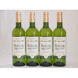 フランス金賞白ワイン シャトー･デュ･バリー 750ml×4本