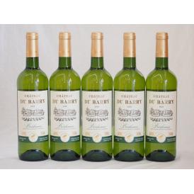 フランス金賞白ワイン シャトー･デュ･バリー 750ml×5本