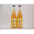 紀州のレモン梅酒 中野BC(和歌山県)720×2本