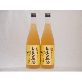 紀州のレモン梅酒 中野BC(和歌山県)720×2本