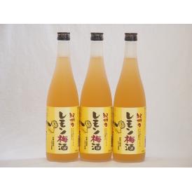 紀州のレモン梅酒 中野BC(和歌山県)720×3本