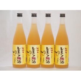 紀州のレモン梅酒 中野BC(和歌山県)720×4本