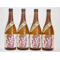 蔵出し限定出荷 黒麹むらさきいも 本格芋焼酎 堤酒造(熊本県)720ml×4本