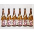 蔵出し限定出荷 黒麹むらさきいも 本格芋焼酎 堤酒造(熊本県)720ml×6本