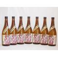 蔵出し限定出荷 黒麹むらさきいも 本格芋焼酎 堤酒造(熊本県)720ml×7本