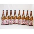 蔵出し限定出荷 黒麹むらさきいも 本格芋焼酎 堤酒造(熊本県)720ml×8本