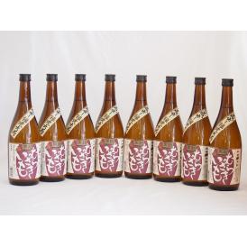 蔵出し限定出荷 黒麹むらさきいも 本格芋焼酎 堤酒造(熊本県)720ml×8本