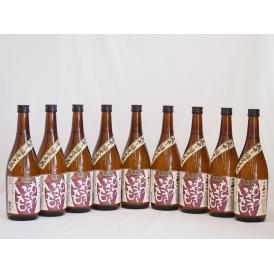 蔵出し限定出荷 黒麹むらさきいも 本格芋焼酎 堤酒造(熊本県)720ml×9本