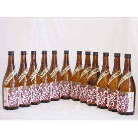 蔵出し限定出荷 黒麹むらさきいも 本格芋焼酎 堤酒造(熊本県)720ml×12本