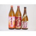 さつまいも飲み比べセット むらさきいも(熊本県)720ml 赤霧島 茜霧島(宮崎県)900ml×2本