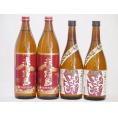 さつまいも飲み比べセット むらさきいも(熊本県)720ml×2本 赤霧島(宮崎県)900ml×2本