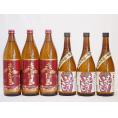 さつまいも飲み比べセット むらさきいも(熊本県)720ml×3本 赤霧島(宮崎県)900ml×3本