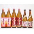 さつまいも飲み比べセット むらさきいも(熊本県)720ml×2本 赤霧島 茜霧島(宮崎県)900ml×4本