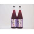 紀州のブルーベリー梅酒 中野BC(和歌山県)720ml×2本