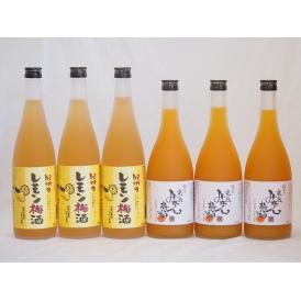 果物梅酒セット レモン梅酒×完熟みかん梅酒 中野BC(和歌山県)720ml×6本