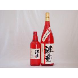 祝い赤セット 黒麹造り 海童 本格芋焼酎 濱田酒造(鹿児島県)720ml 1800ml