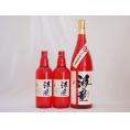祝い赤セット 黒麹造り 海童 本格芋焼酎 濱田酒造(鹿児島県)720ml×2本 1800ml