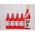 祝い赤セット 黒麹造り 海童 本格芋焼酎 濱田酒造(鹿児島県)720ml×4本 1800ml