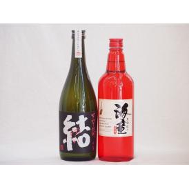 祝いの芋焼酎セット 黒麹造り海童 芋麹結 濱田酒造(鹿児島県)720ml×2本