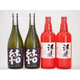 祝いの芋焼酎セット 黒麹造り海童 芋麹結 濱田酒造(鹿児島県)720ml×4本