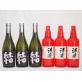 祝いの芋焼酎セット 黒麹造り海童 芋麹結 濱田酒造(鹿児島県)720ml×6本