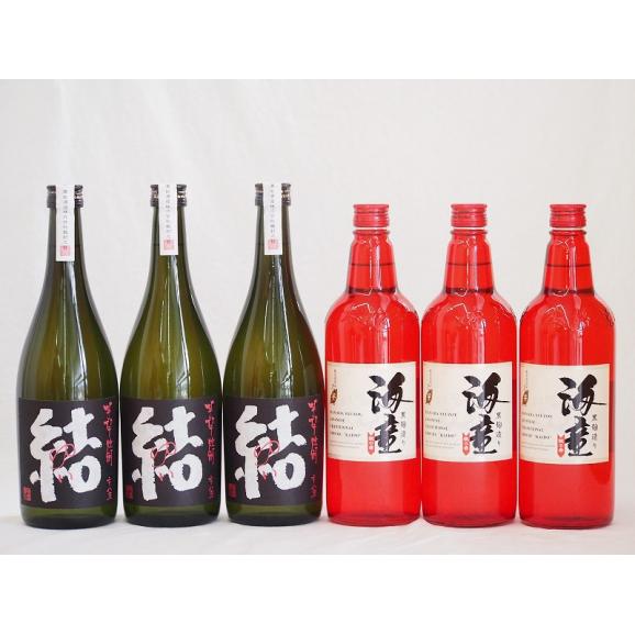 祝いの芋焼酎セット 黒麹造り海童 芋麹結 濱田酒造(鹿児島県)720ml×6本01